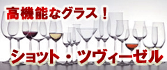 ����åȡ��ĥ��������� �磻�󥰥饹