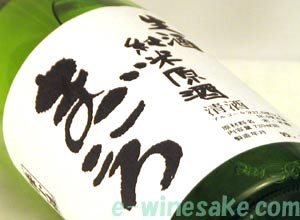 まごころ2003年 純米熟成酒 井澤本家/兵庫の地酒/吟奏の会